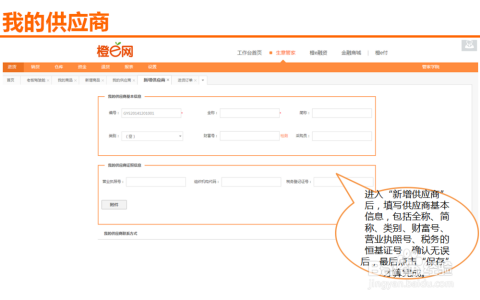 卡盟入货如何操作轻松进货的流程是怎样的