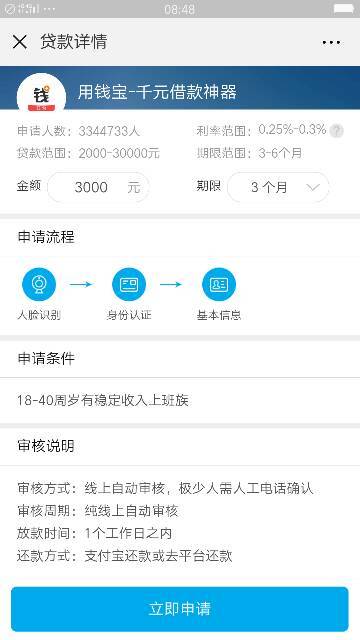 那个卡盟的微信小白号靠谱吗价格公道吗