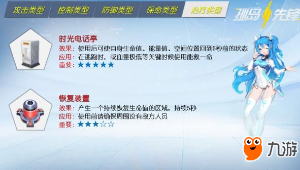 孤岛先锋外挂卡盟真的安全吗揭秘卡盟内幕