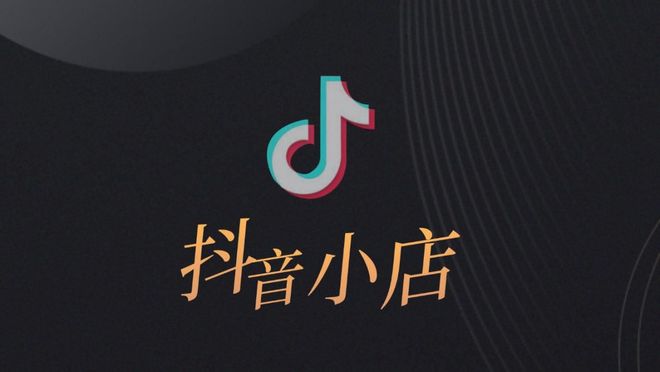 好卡盟科技抖音实力如何值得关注的神秘力量