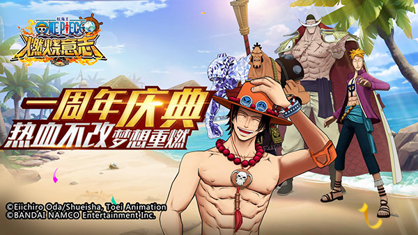 海贼王星际卡盟玩家如何轻松集齐心仪卡牌
