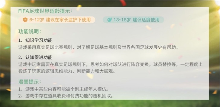 卡盟网站真能解除防沉迷系统限制吗效果如何