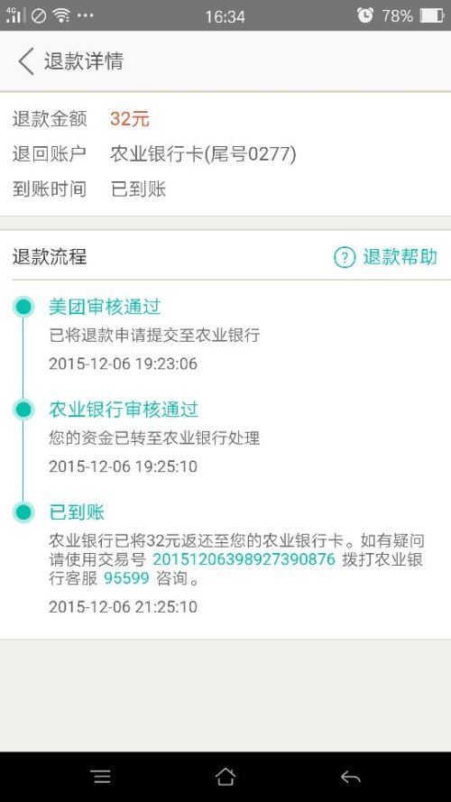 卡盟美团助力怎么用能帮商家提升销量吗