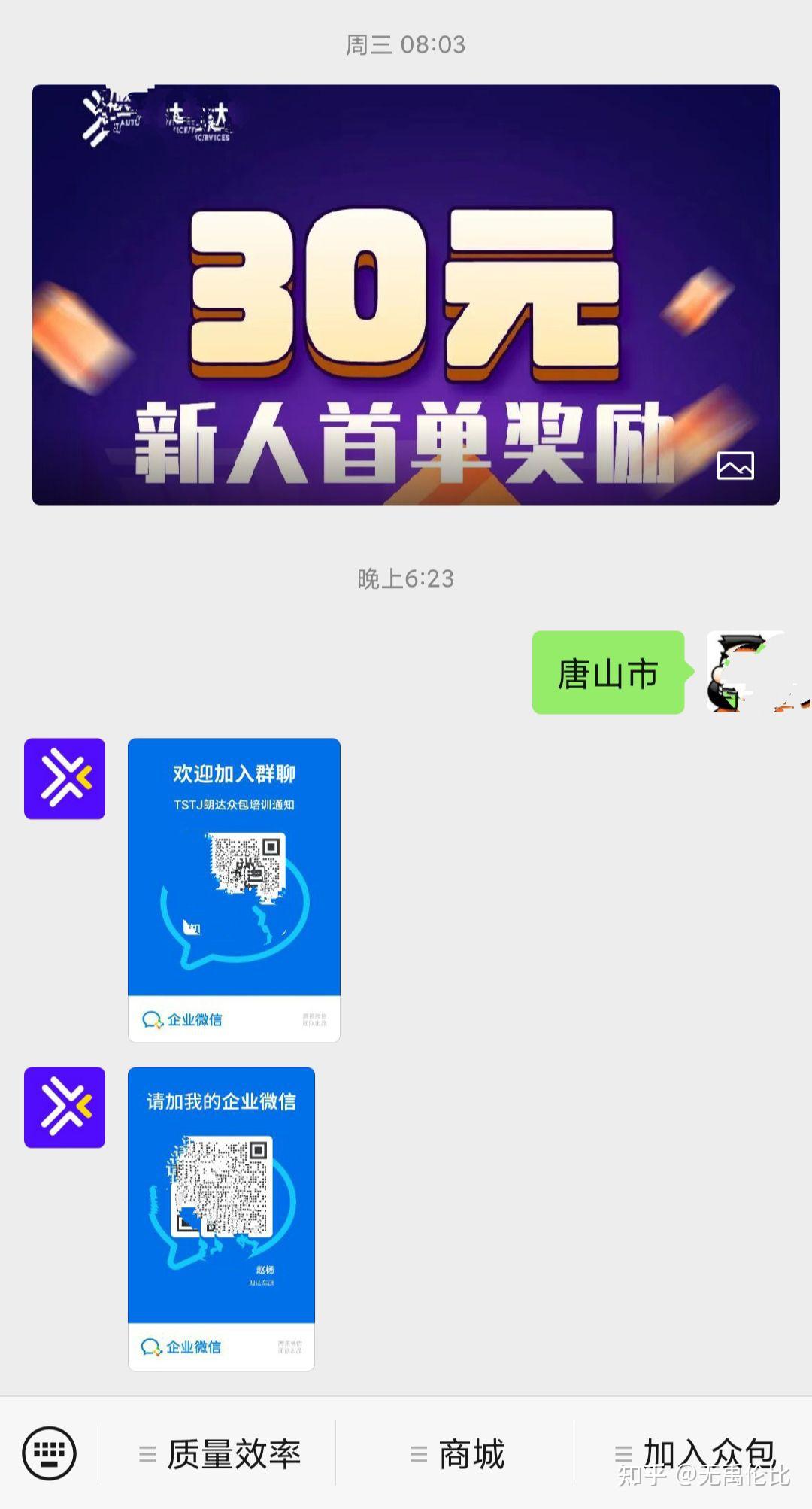 卡盟去哪儿找比较好有哪些靠谱的平台推荐
