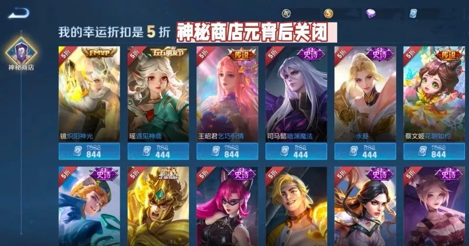 王者荣耀斯文辅助卡盟这款辅助真的靠谱吗