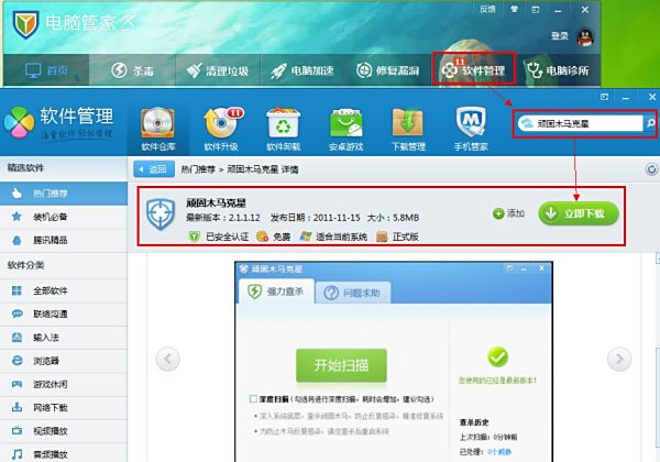 关与卡盟软件真的能帮你省钱吗试试就知道。
