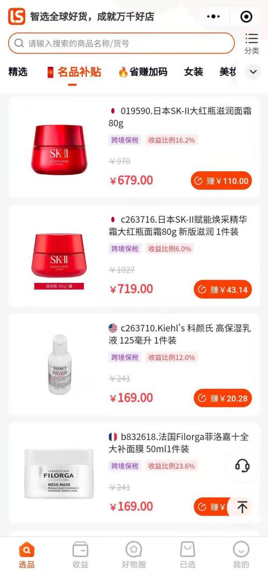 小竣卡盟哪家强优惠多服务好你选对了吗
