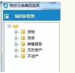 如何快速找到卡盟查询编号轻松掌握准确信息