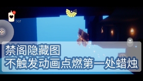 卡盟光遇刷蜡烛真那么快玩转光遇高效率捷径