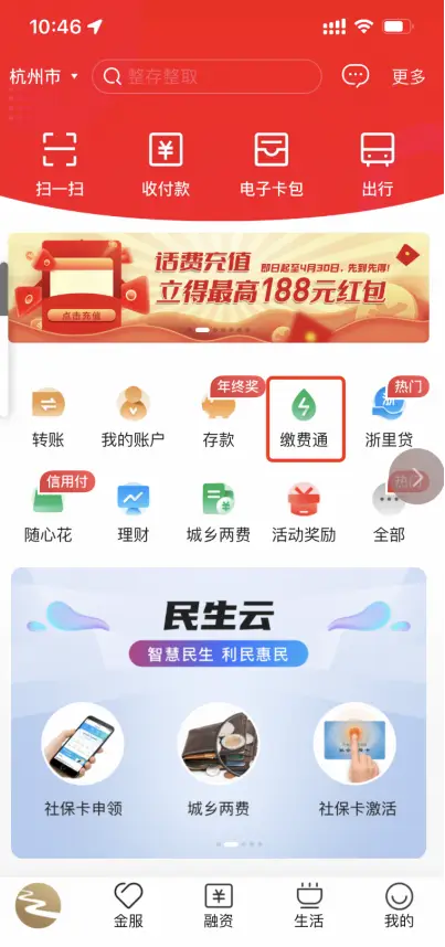 卡盟卡密酷跑使用大揭秘怎样操作才能起飞