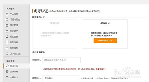 如何成为卡盟认证商户有哪些具体步骤和要点