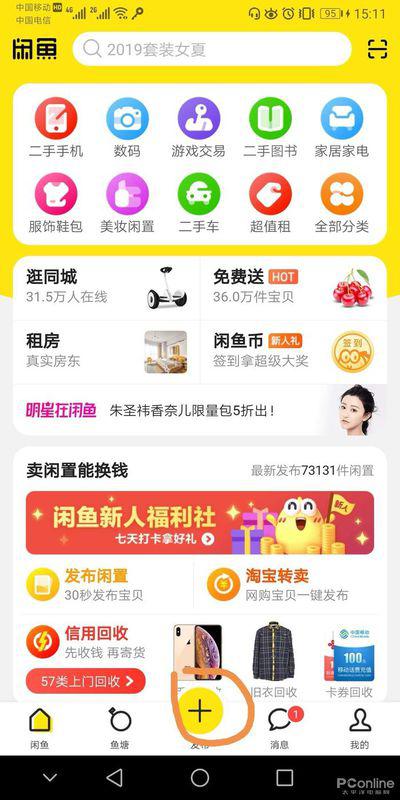 卡盟第一货源网哪家强高品质商品货源怎样挑