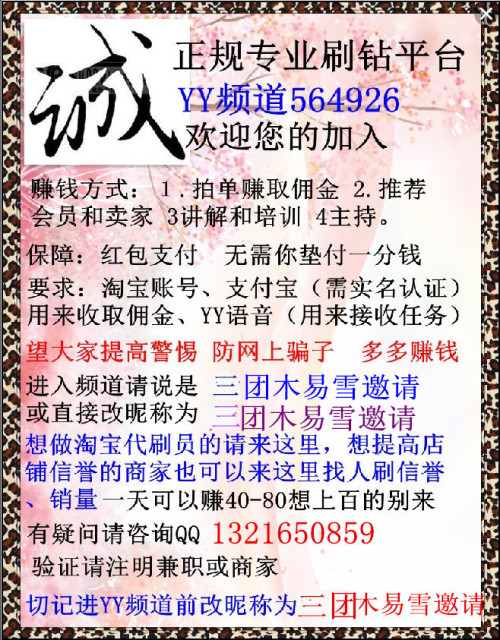 村长卡盟靠谱吗如何辨别真假你真的了解