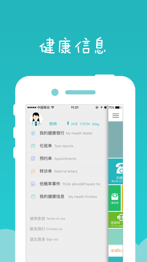 小爱卡盟选它真的能省心省力吗好用在哪