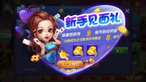 什么奇卡盟如此火爆轻松获取游戏福利就选它