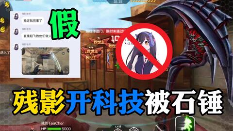 CF生化模式穿墙太逆天如何合理使用卡盟技巧