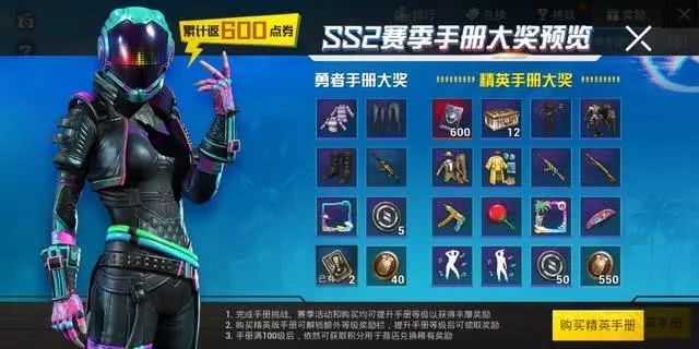 和平精英卡盟骑士这究竟是个什么神仙卡盟