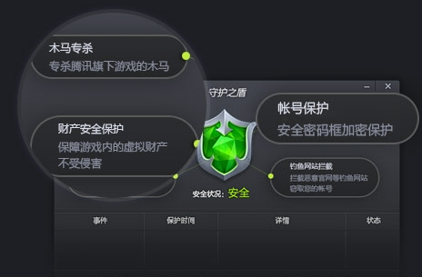 使用cf元帅号卡盟购买游戏账号时如何确保安全