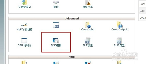 如何用顶级域名绑定卡盟分站效果会大不同吗