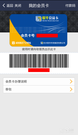 杭州掌盟充值卡用在哪如何轻松为账号充值