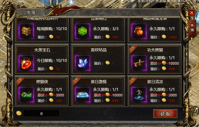 角地求生卡盟如何轻松升级战力掌握技巧