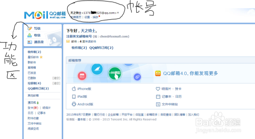 qq卡盟是真的假的小心别上当教你辨别真假