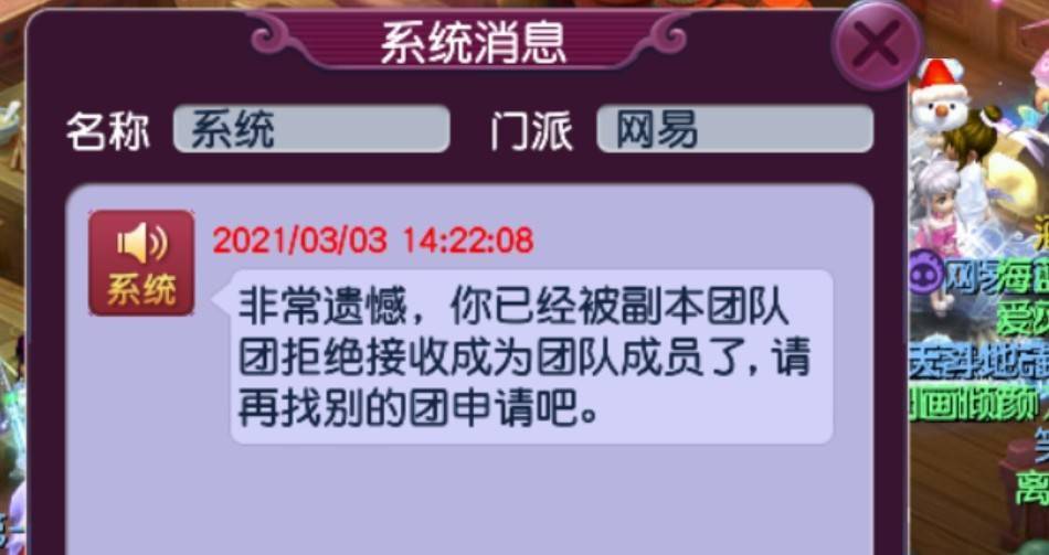 张飞卡盟靠谱吗玩家真实经历小心别踩坑