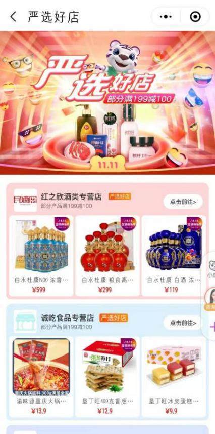 dnk卡盟作为热门游戏卡平台你真的选对了吗