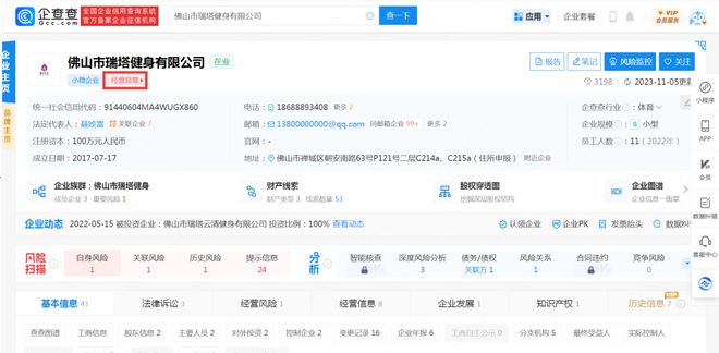 卡盟跑路让玩家损失惨重这样的平台还能信吗