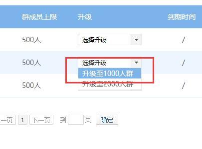 qq群人数卡盟如何安全有效地提升群成员数量