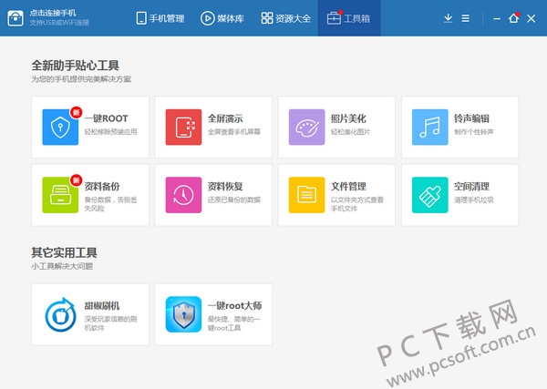 卡盟助手电脑版真的能一键管理所有游戏吗