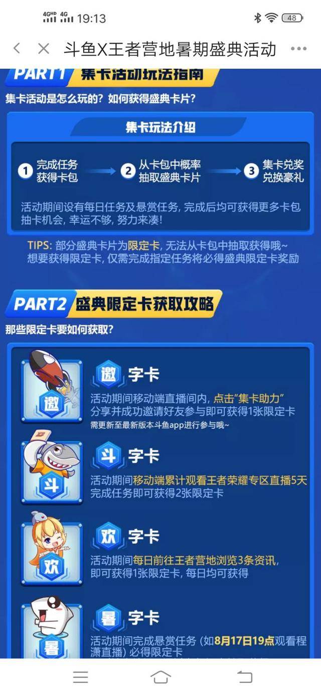 忆联卡盟值得选择吗服务与性价比究竟如何