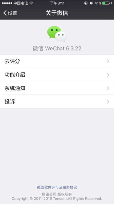 如何轻松撤销新商盟绑定的银行卡流程简单吗