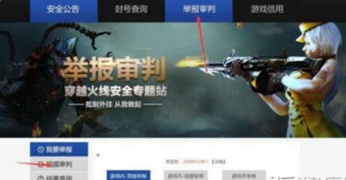 cf玩家注意诚信卡盟可靠吗安全交易就选它