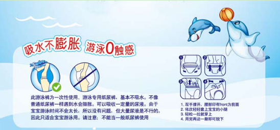 卡盟尿不湿真的好用吗宝宝家长们的口碑选择