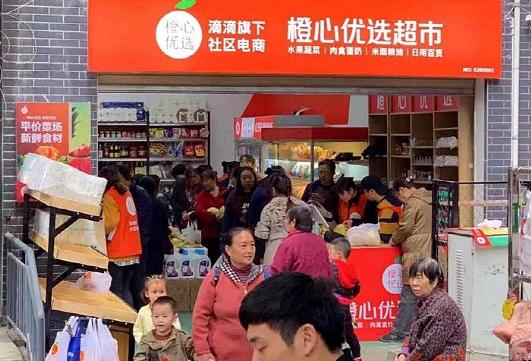 卡盟优选百货商行你的日常所需这里都有吗