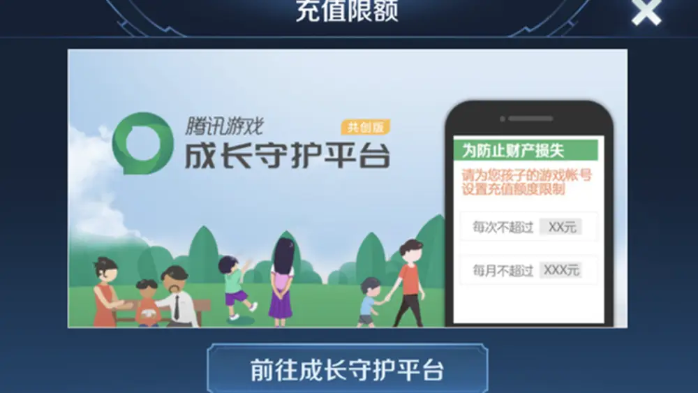 小年卡盟如何做到防沉迷轻松掌控游戏时间