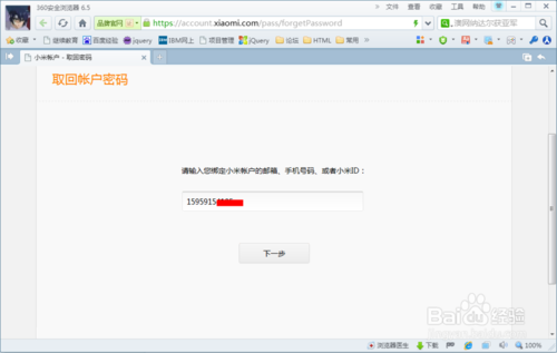 卡盟充值密码何处寻在哪轻松完成充值流程