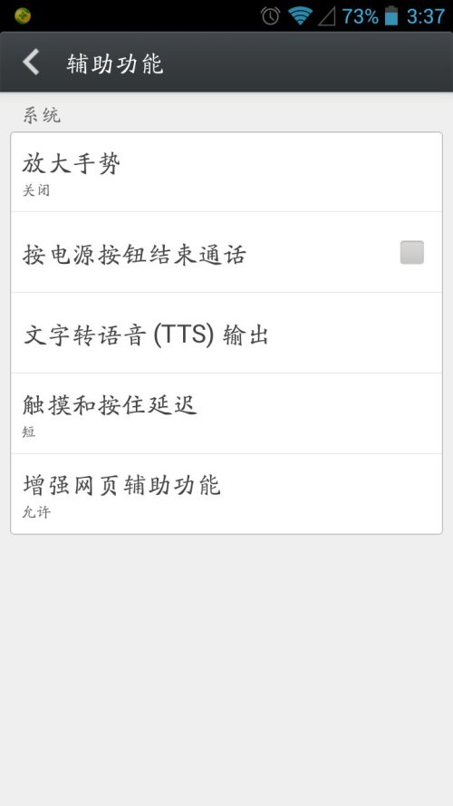 如何提升028卡盟辅助效果避开常见误区