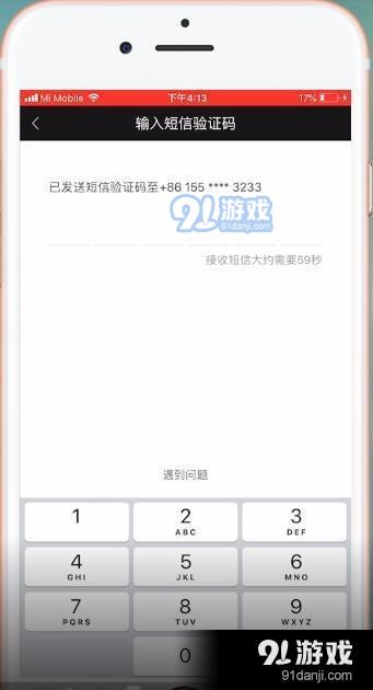 小心初心卡盟刷会员网站可能导致账号被封