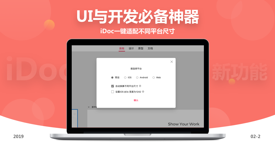 卡盟装修风格能否通用不同平台装修是否适配