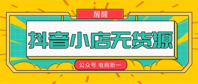 筱凯卡盟代理怎样助力收益翻倍创业新选择