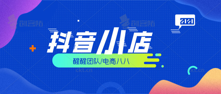 科技货源卡盟你的网店进货是否选对了平台