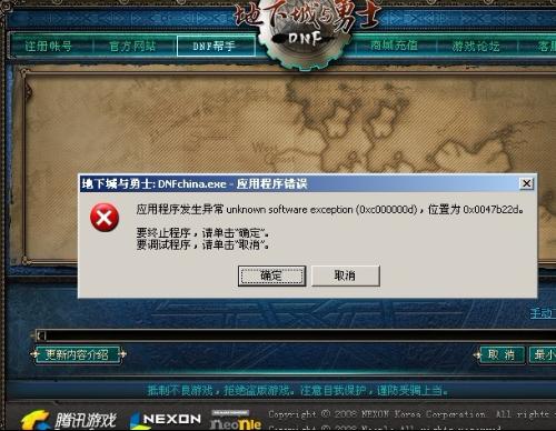 为什么113卡盟dnf成为DNF玩家信赖的服务平台