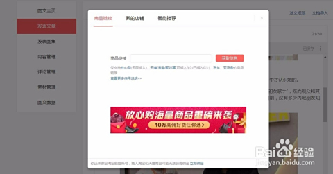 卡盟今日头条货源去哪找优质商品供应商推荐