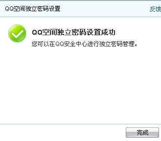 菲梦卡盟密码丢了怎么办忘了密码如何找回
