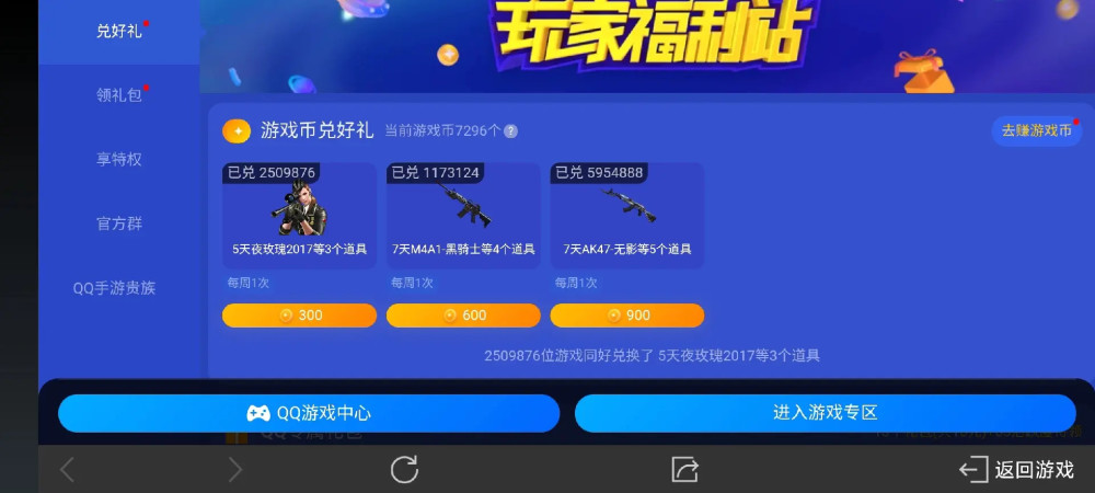 如何高效找到CFM手游卡盟网站大全的可靠资源