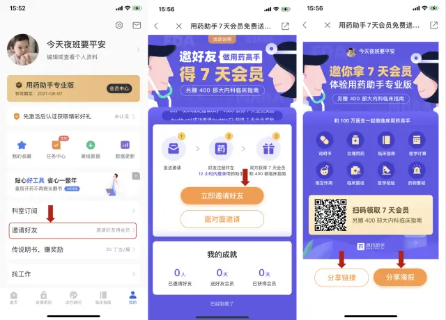 卡盟能不能用好莱坞会员实操问答一看便知