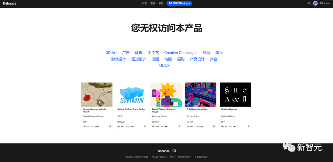 引潮c卡盟去哪儿了为何突然消失无踪迹