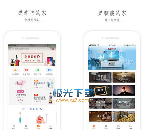 流量话费卡盟哪家强轻松充值的秘密在这里